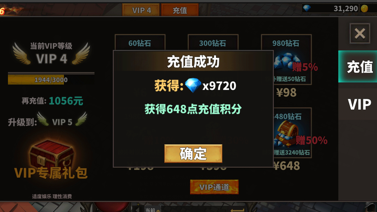 中國(guó)式網(wǎng)游截圖預(yù)覽