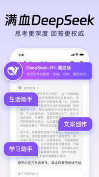 DeepAI智能生成截圖