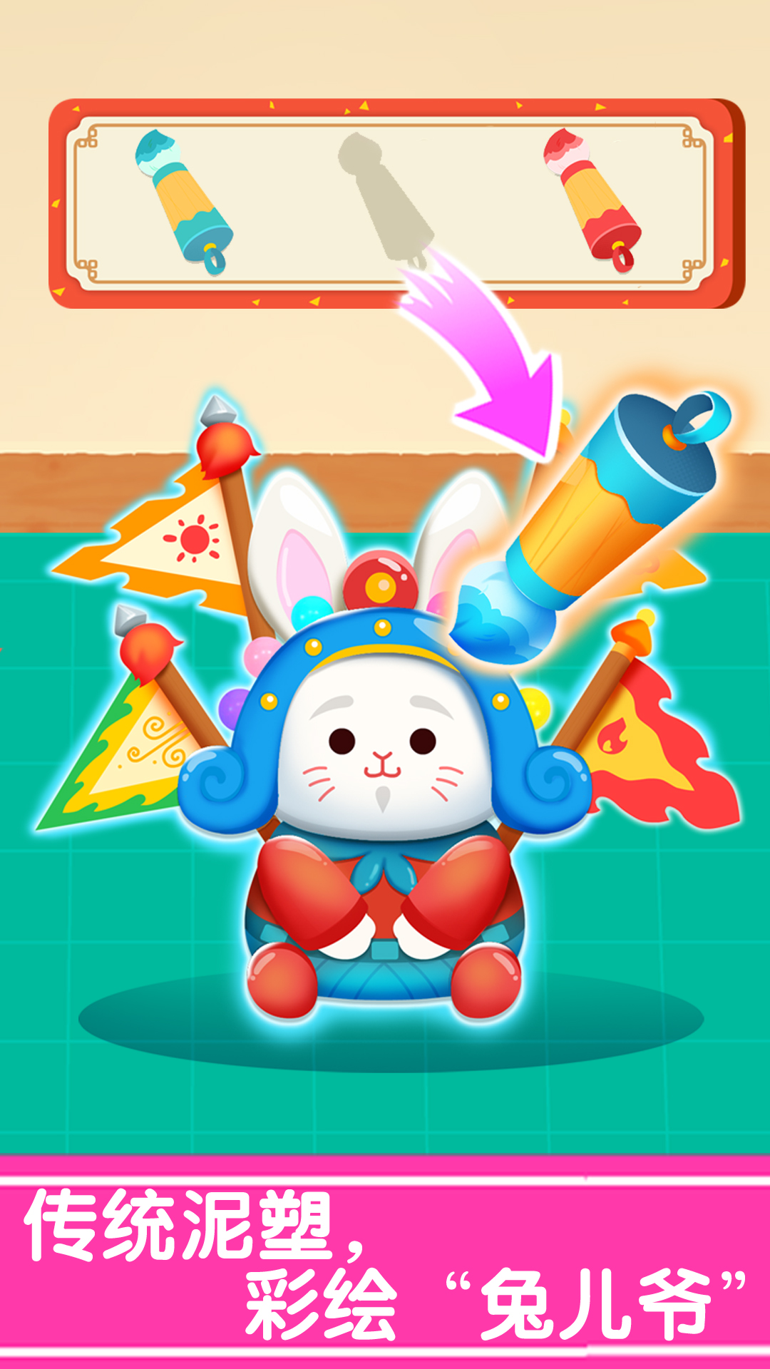 奇妙的節(jié)日手工截圖預(yù)覽