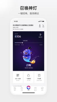 百達(dá)屋截圖