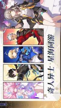 崩壞：星穹鐵道截圖