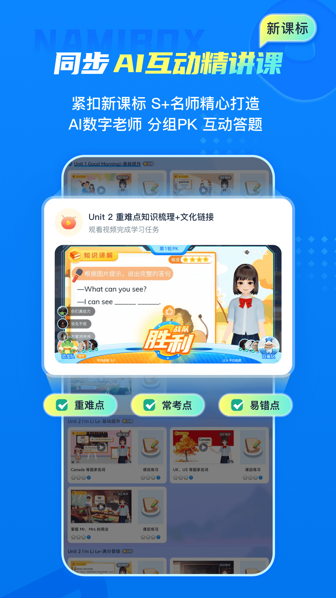 納米盒截圖預(yù)覽