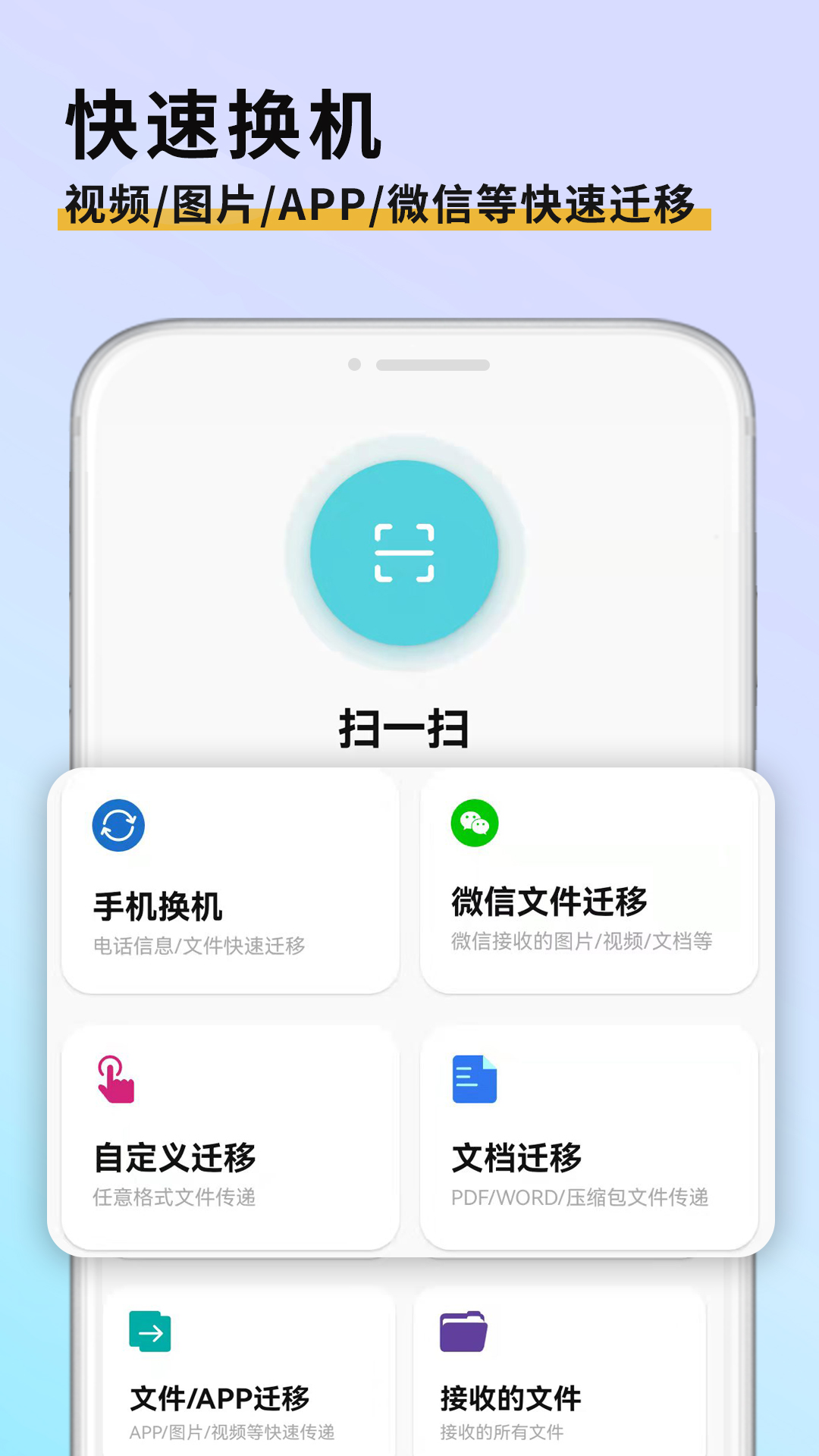 应用截图1预览