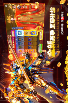 魚(yú)樂(lè)達(dá)人截圖