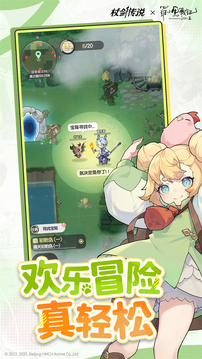 杖劍傳說(shuō)截圖