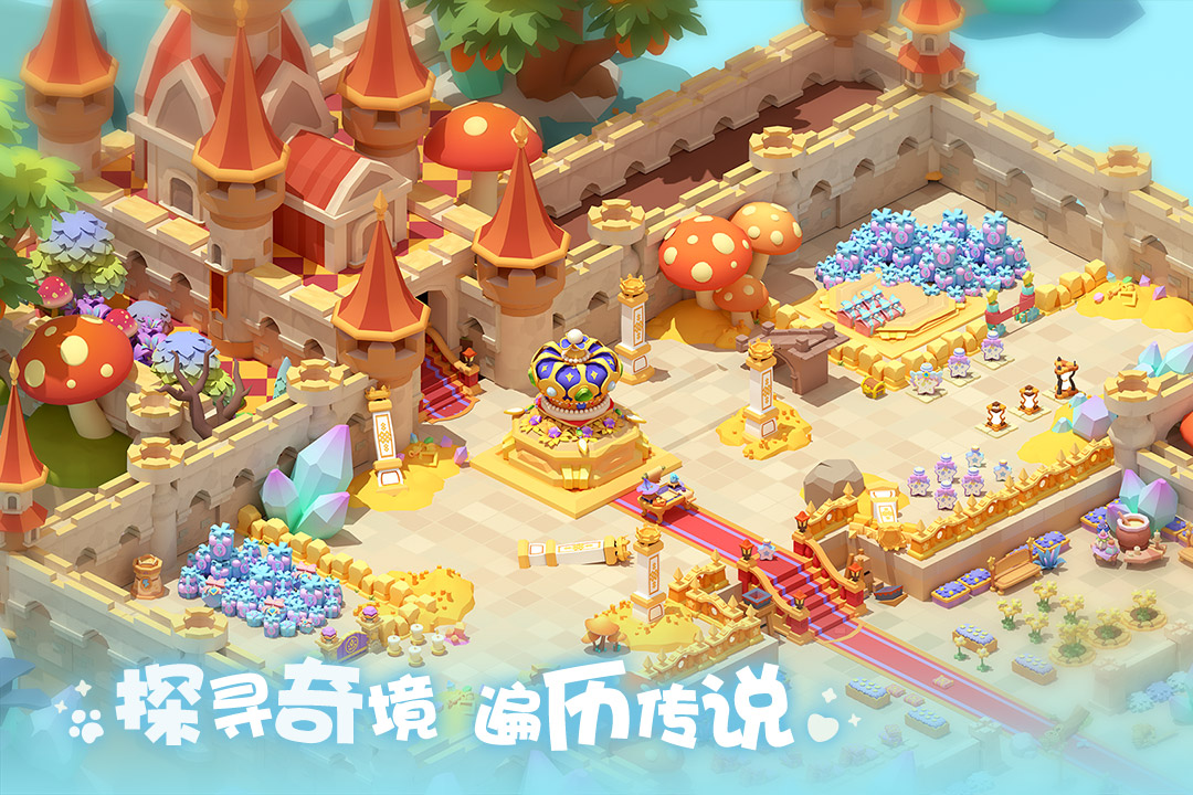 珍珠海大冒險(xiǎn)截圖預(yù)覽