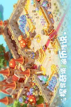 珍珠海大冒險(xiǎn)截圖