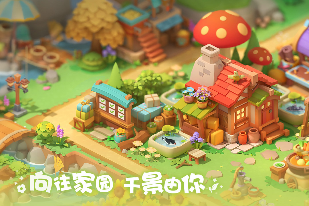 珍珠海大冒險(xiǎn)截圖預(yù)覽