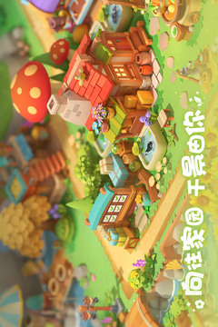 珍珠海大冒險(xiǎn)截圖