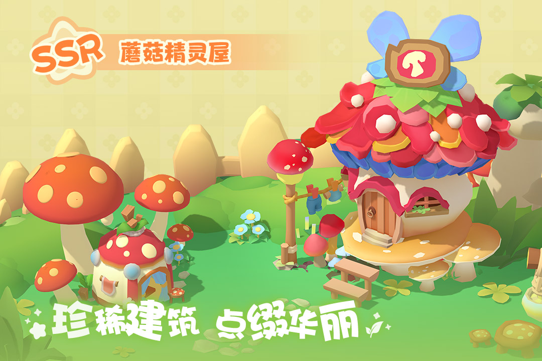 珍珠海大冒險(xiǎn)截圖預(yù)覽