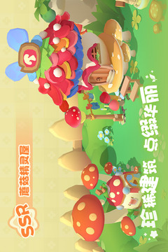 珍珠海大冒險(xiǎn)截圖