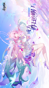 崩壞：星穹鐵道截圖