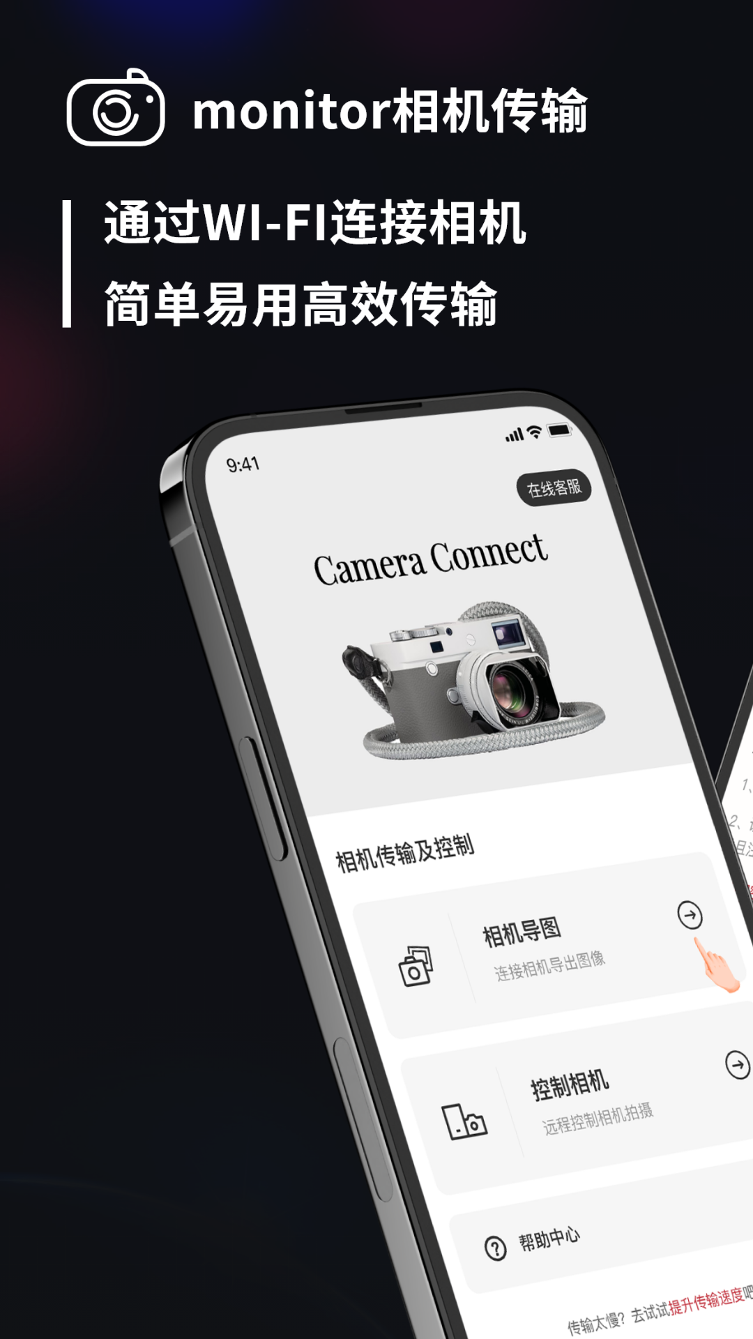 应用截图1预览