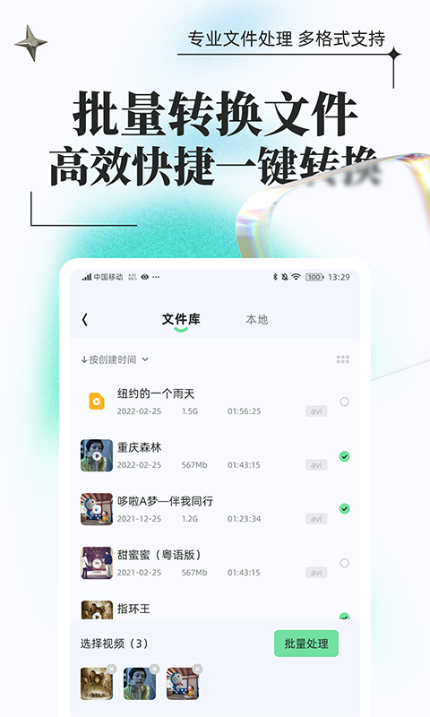 应用截图5预览