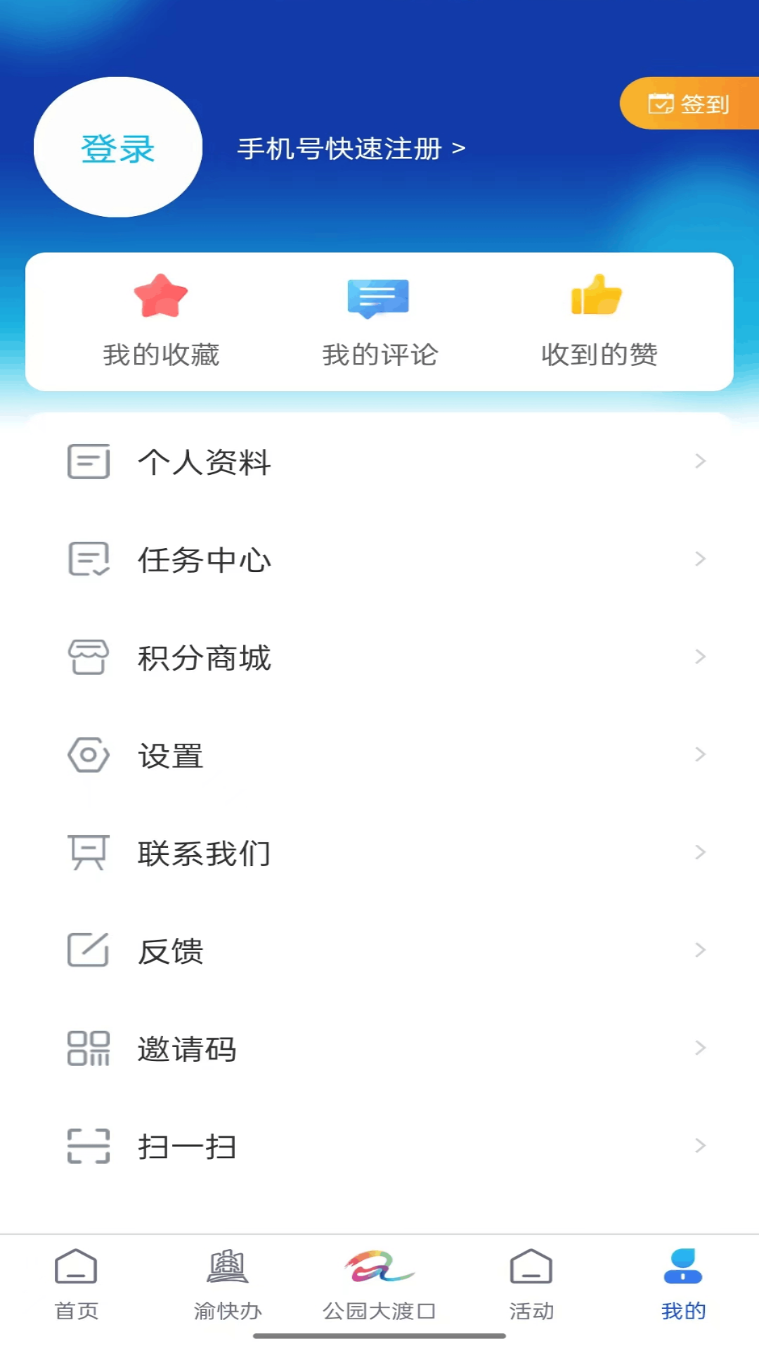 应用截图4预览