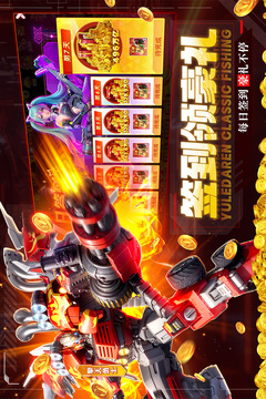 魚(yú)樂(lè)達(dá)人截圖