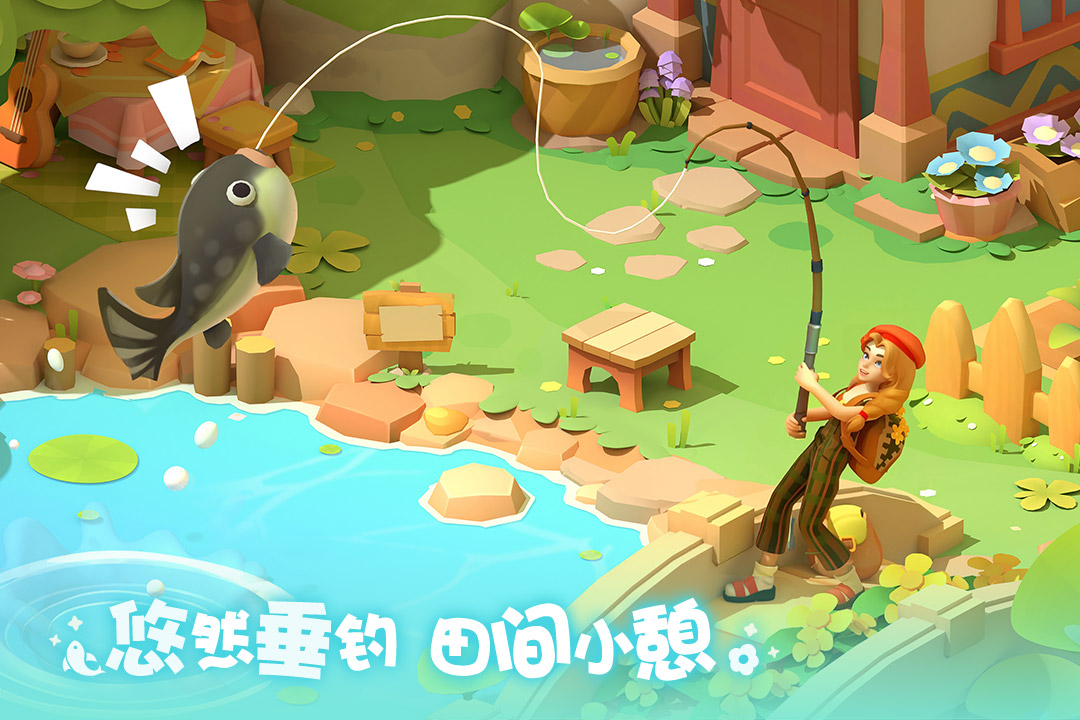 珍珠海大冒險(xiǎn)截圖預(yù)覽