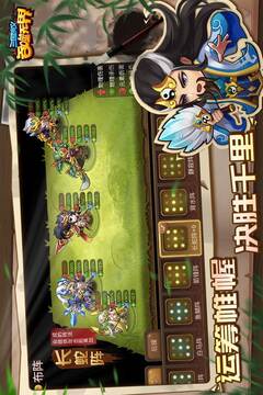 三國演義:吞噬無界截圖