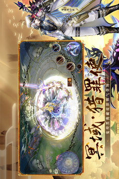 決戰(zhàn)！平安京截圖