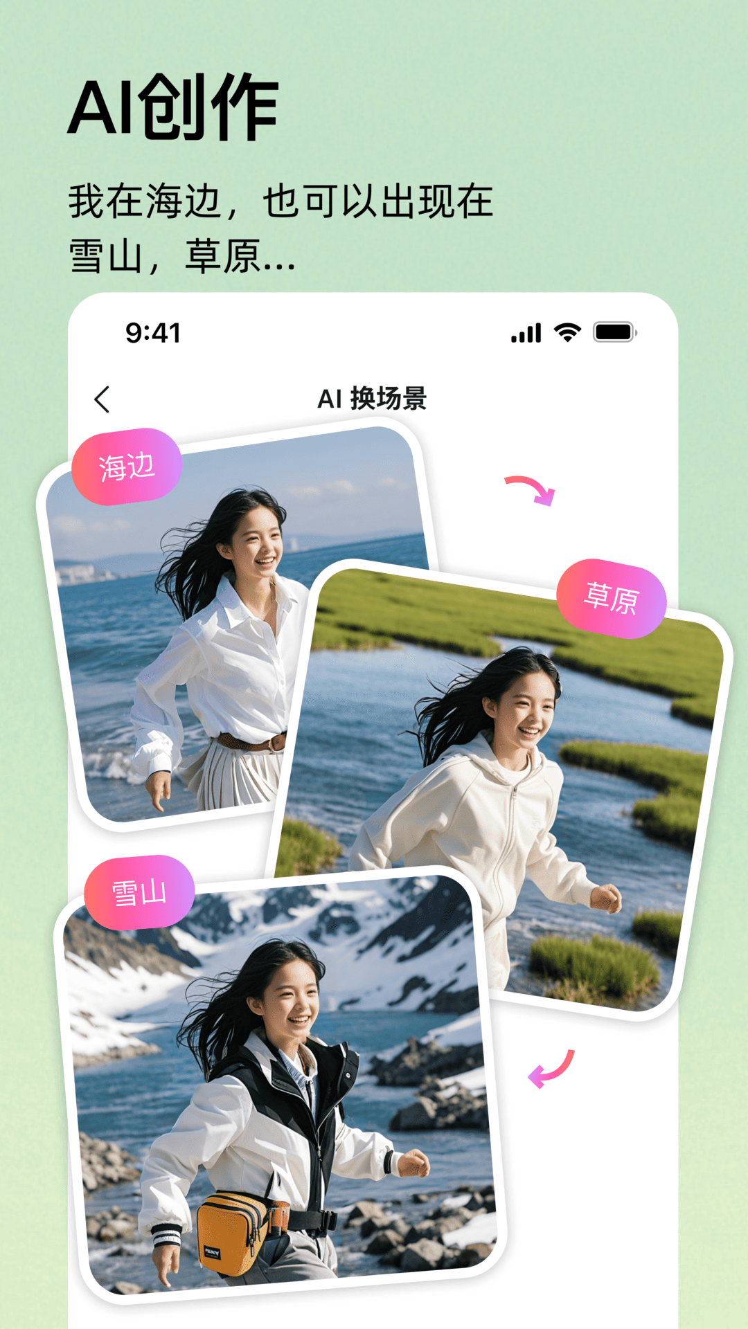 幻像截圖預(yù)覽