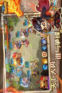 三國演義:吞噬無界截圖