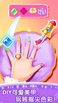 奇妙的專注力截圖