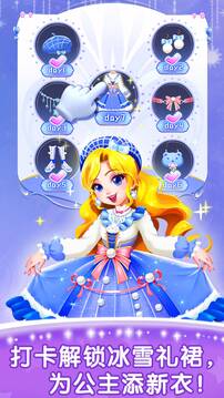 奇妙的專注力截圖