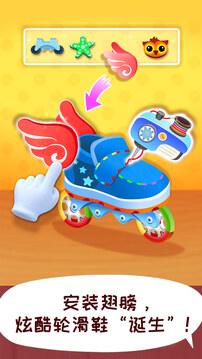 寶寶時尚設(shè)計師截圖