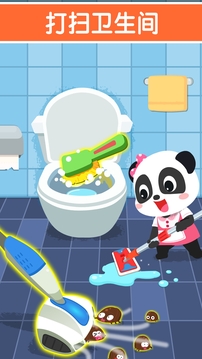 寶寶家園清潔截圖