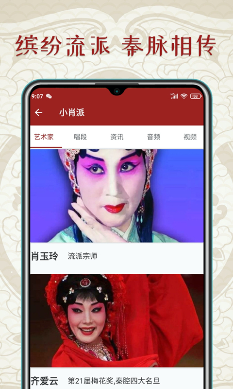 应用截图4预览