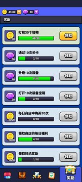 保衛(wèi)花園截圖