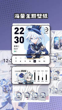 心動(dòng)主題壁紙截圖