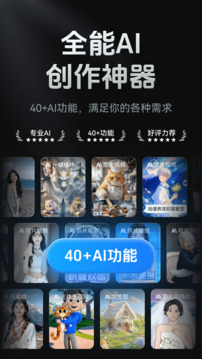 AI視頻生成截圖