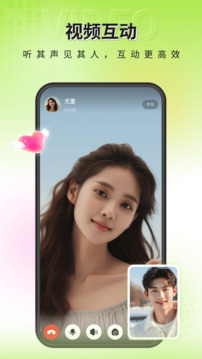 一個(gè)陌生人截圖