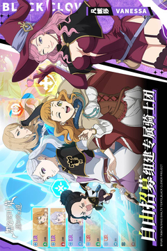 黑色四葉草 魔法帝之道截圖