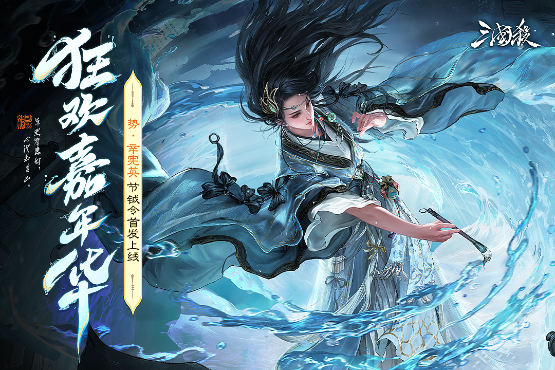 三國(guó)殺移動(dòng)版截圖預(yù)覽