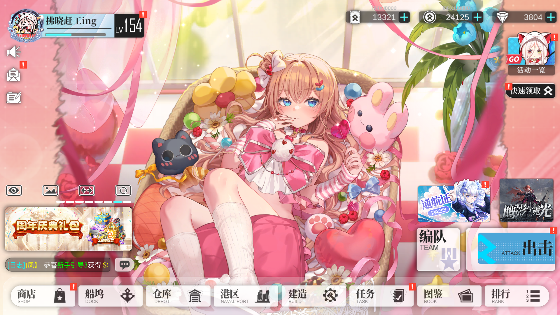 拂曉截圖預(yù)覽