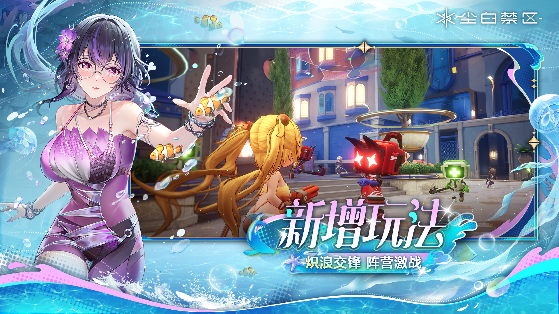 塵白禁區(qū)截圖預(yù)覽