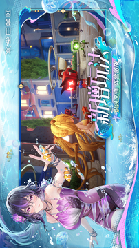 塵白禁區(qū)截圖