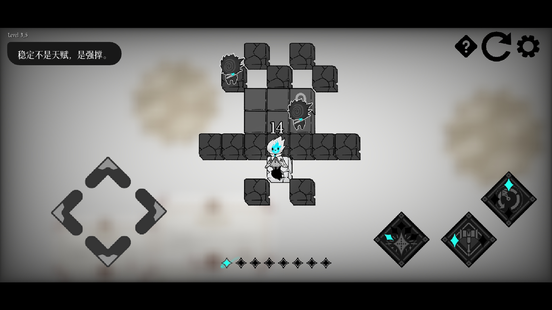 哈爾西恩的救贖截圖預(yù)覽