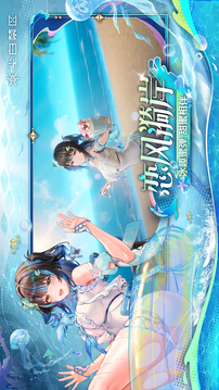 塵白禁區(qū)截圖