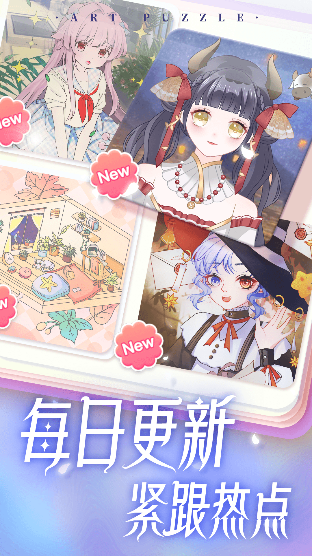 藝術貼貼截圖預覽