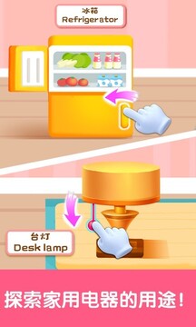 寶寶啟蒙認(rèn)知卡截圖