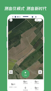 測(cè)畝王截圖