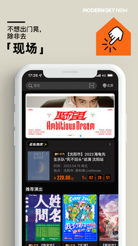 正在現(xiàn)場(chǎng)截圖