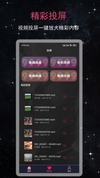 99看片播放器截圖