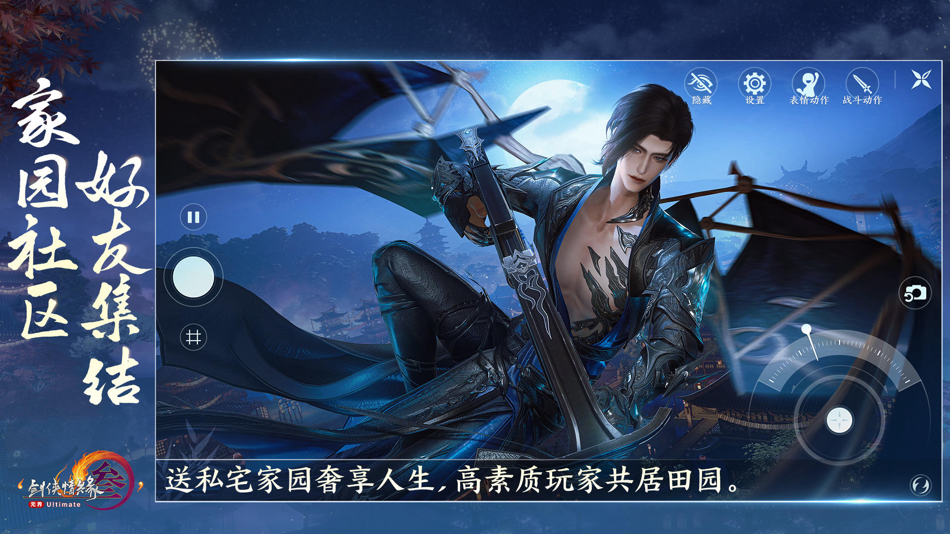 JW3截圖預(yù)覽