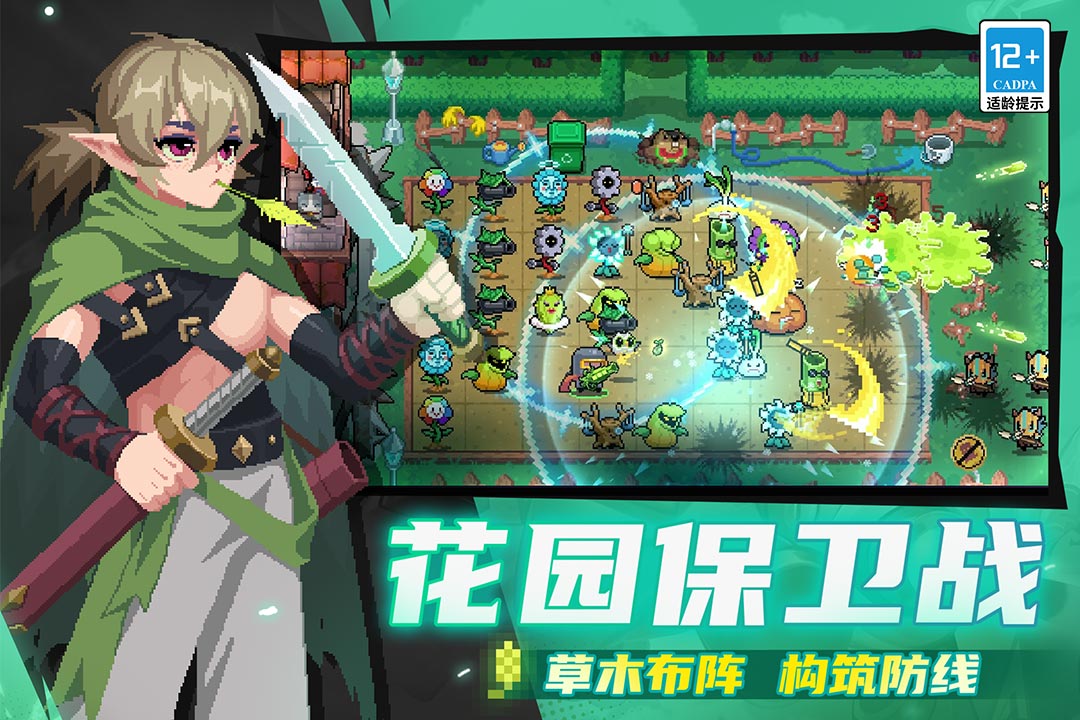 元氣騎士截圖預(yù)覽