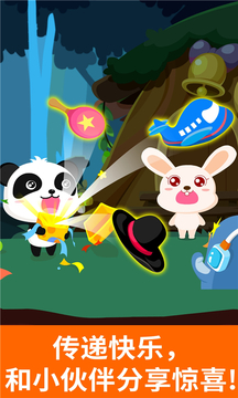 寶寶開(kāi)車(chē)大冒險(xiǎn)截圖