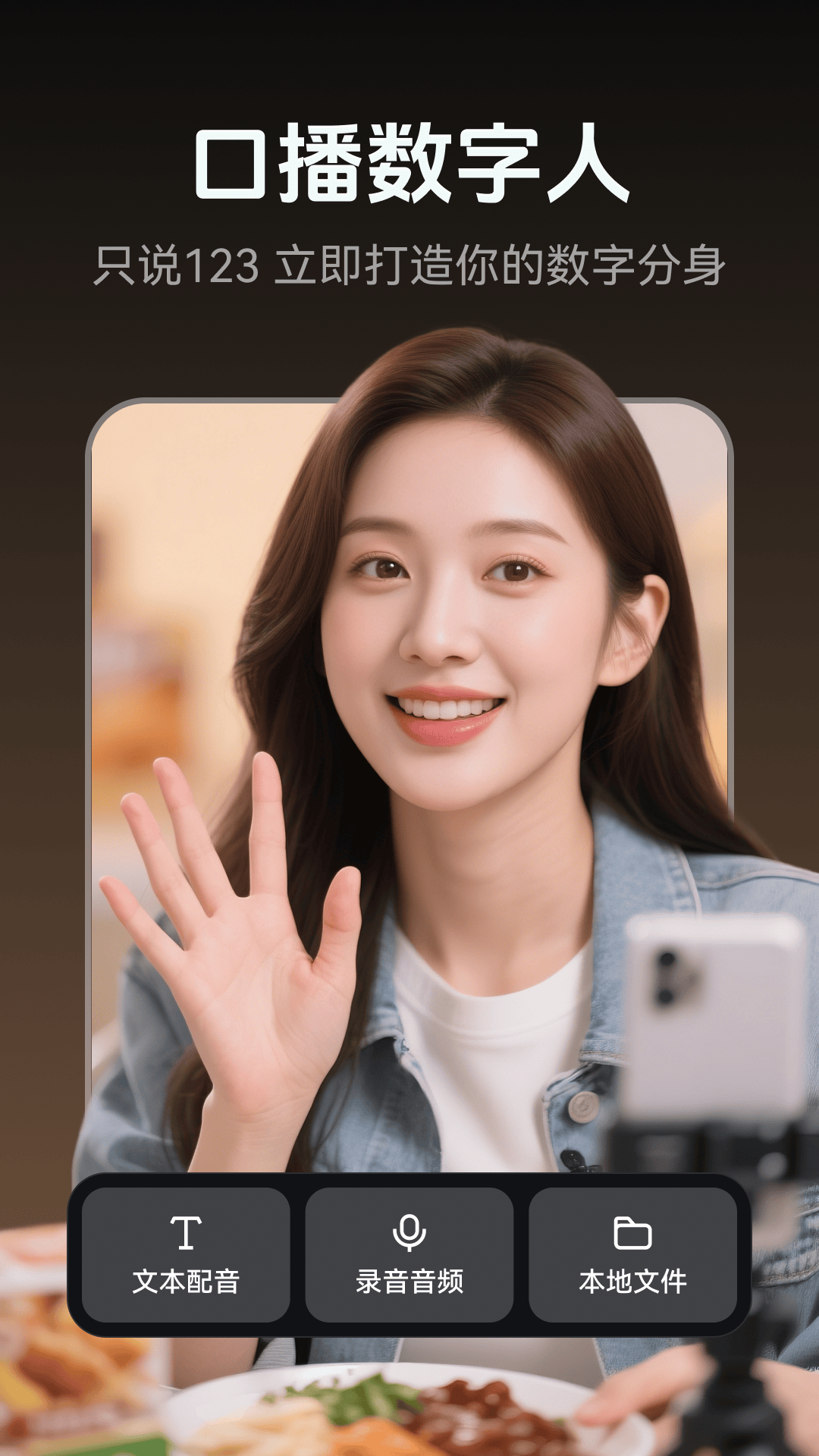 AI視頻生成截圖預(yù)覽